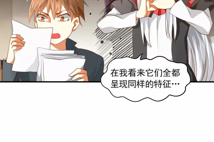 第9话 你的烦恼，我来搞定(1/2)-第10话