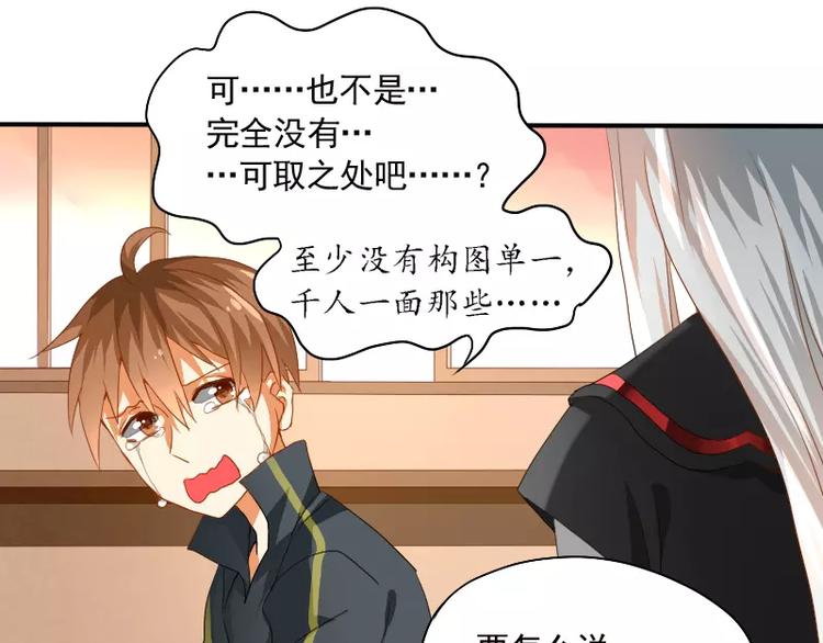 第9话 你的烦恼，我来搞定(1/2)-第10话