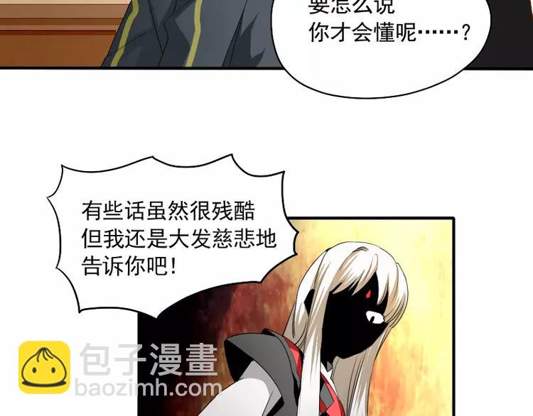 第9话 你的烦恼，我来搞定(1/2)-第10话