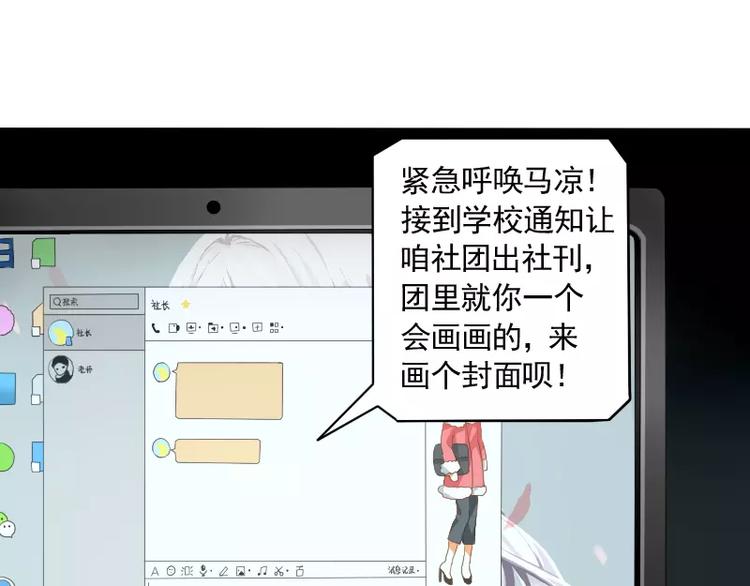 第9话 你的烦恼，我来搞定(1/2)-第10话