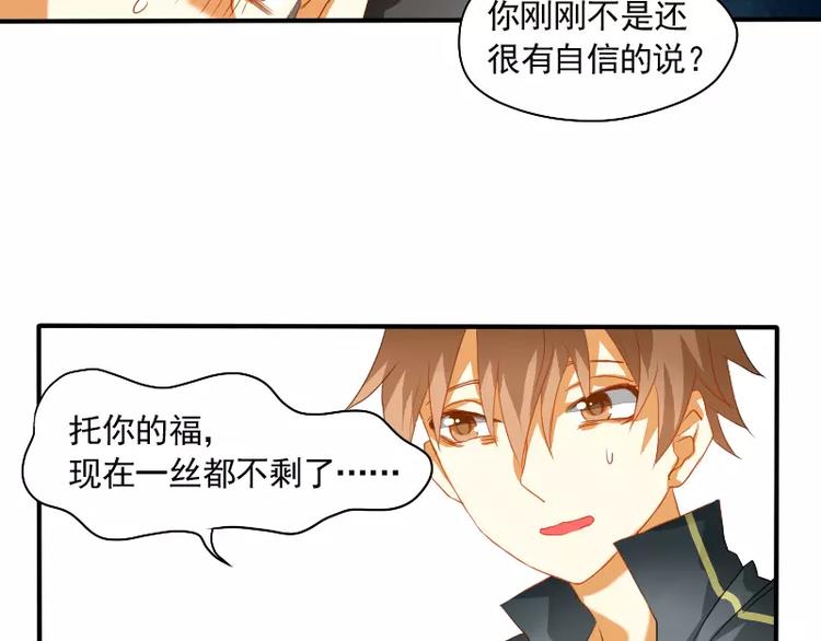 第9话 你的烦恼，我来搞定(1/2)-第10话