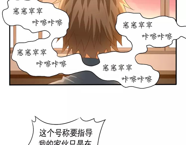 第9话 你的烦恼，我来搞定(1/2)-第10话