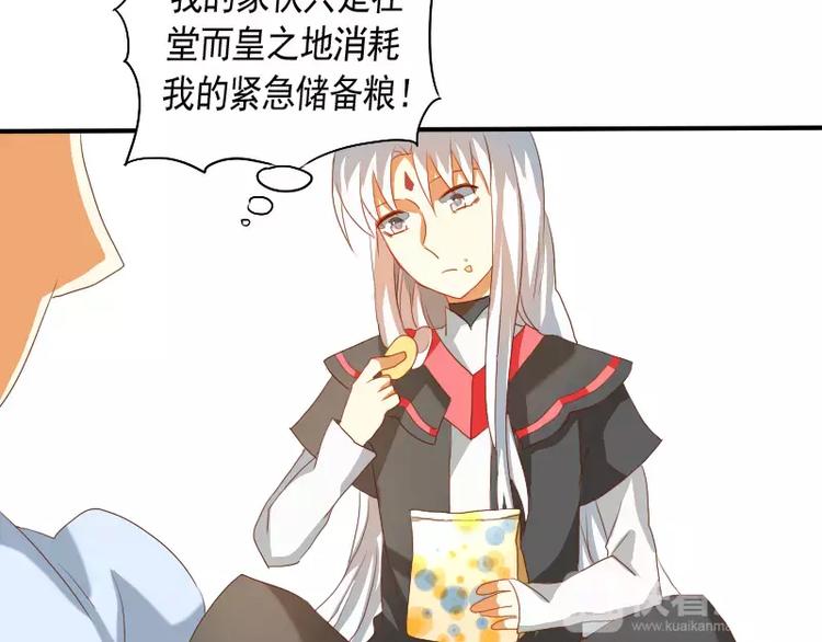 第9话 你的烦恼，我来搞定(1/2)-第10话