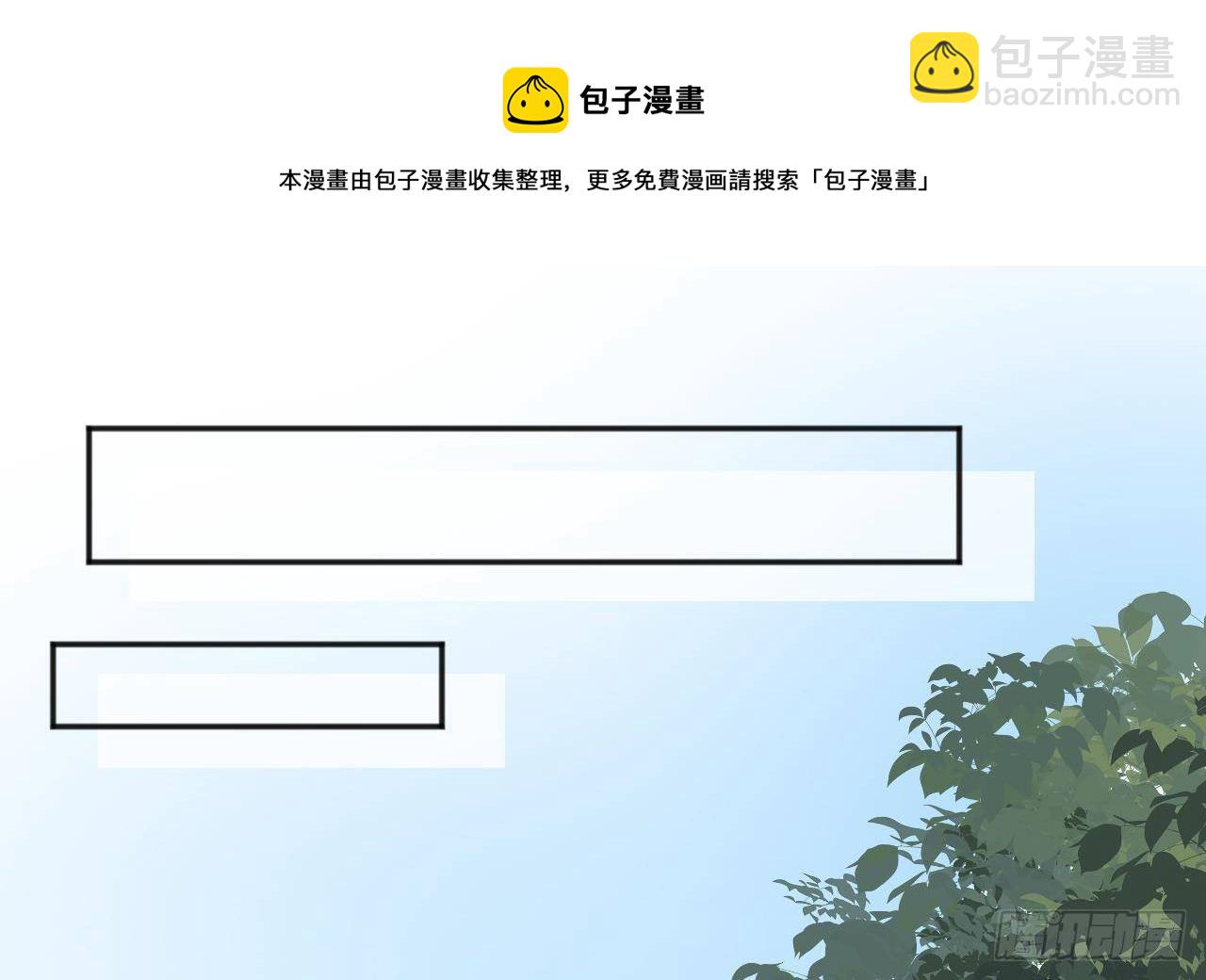 第1话 推理开始！(1/2)-第2话