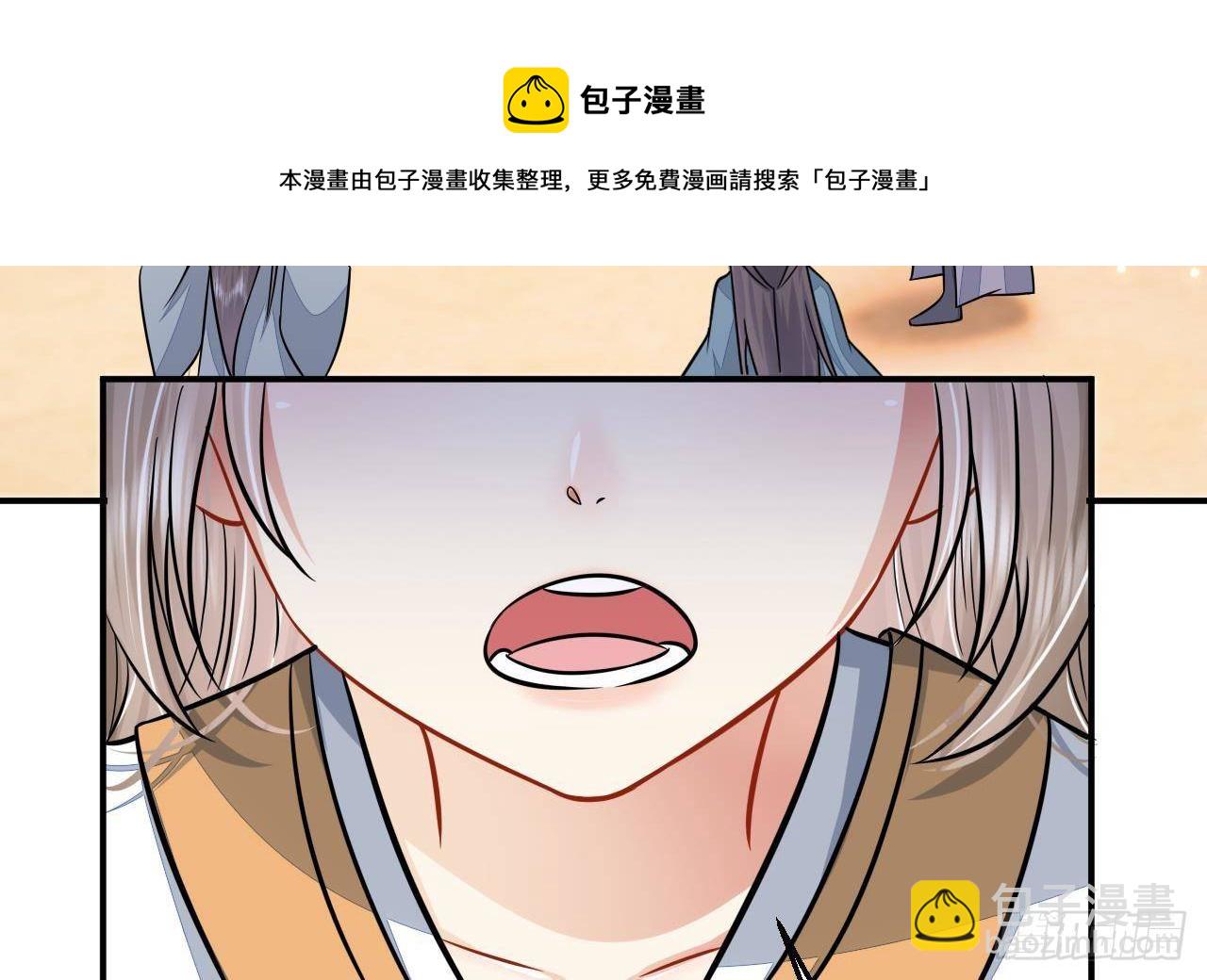 第1话 推理开始！(1/2)-第2话