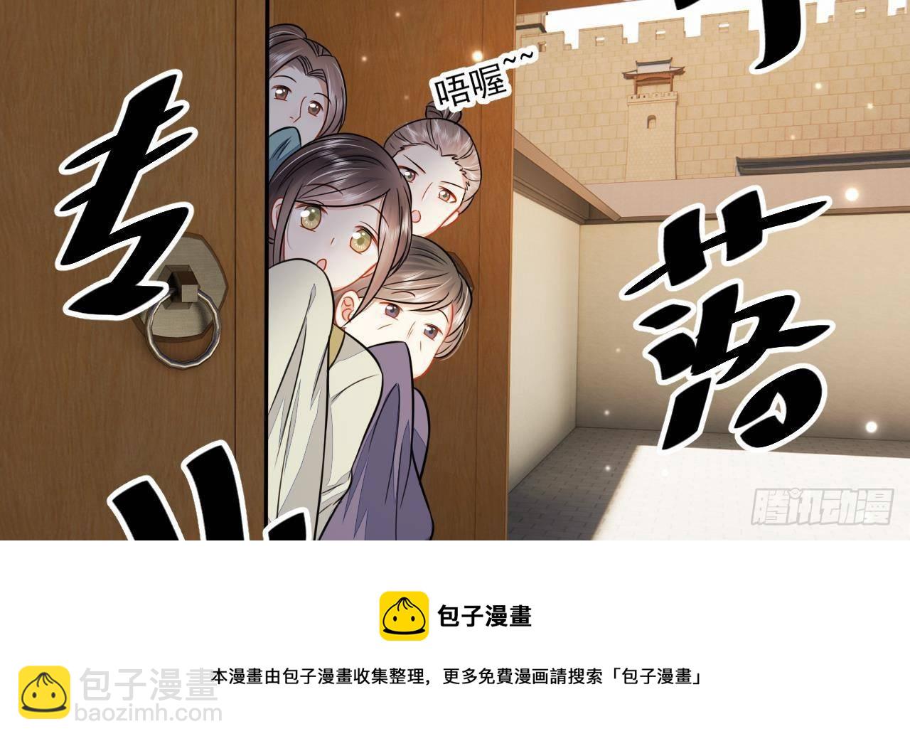 第1话 推理开始！(1/2)-第2话