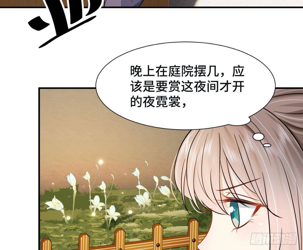 第1话 推理开始！(1/2)-第2话