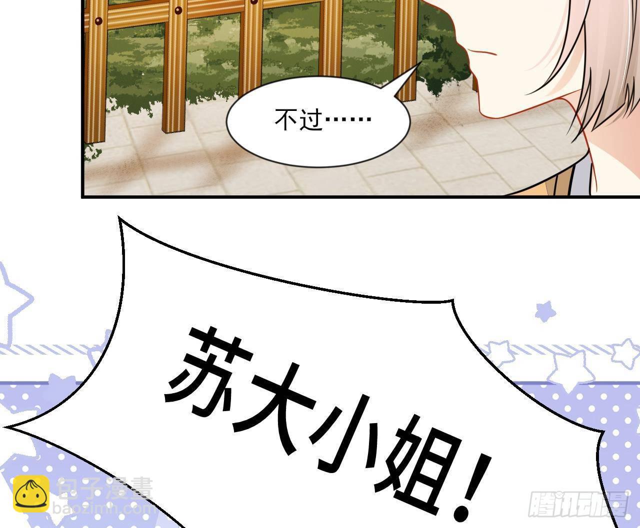 第1话 推理开始！(1/2)-第2话