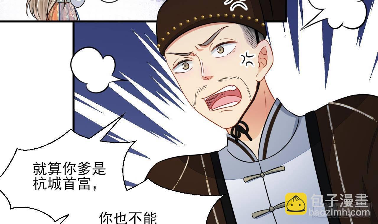 第1话 推理开始！(1/2)-第2话