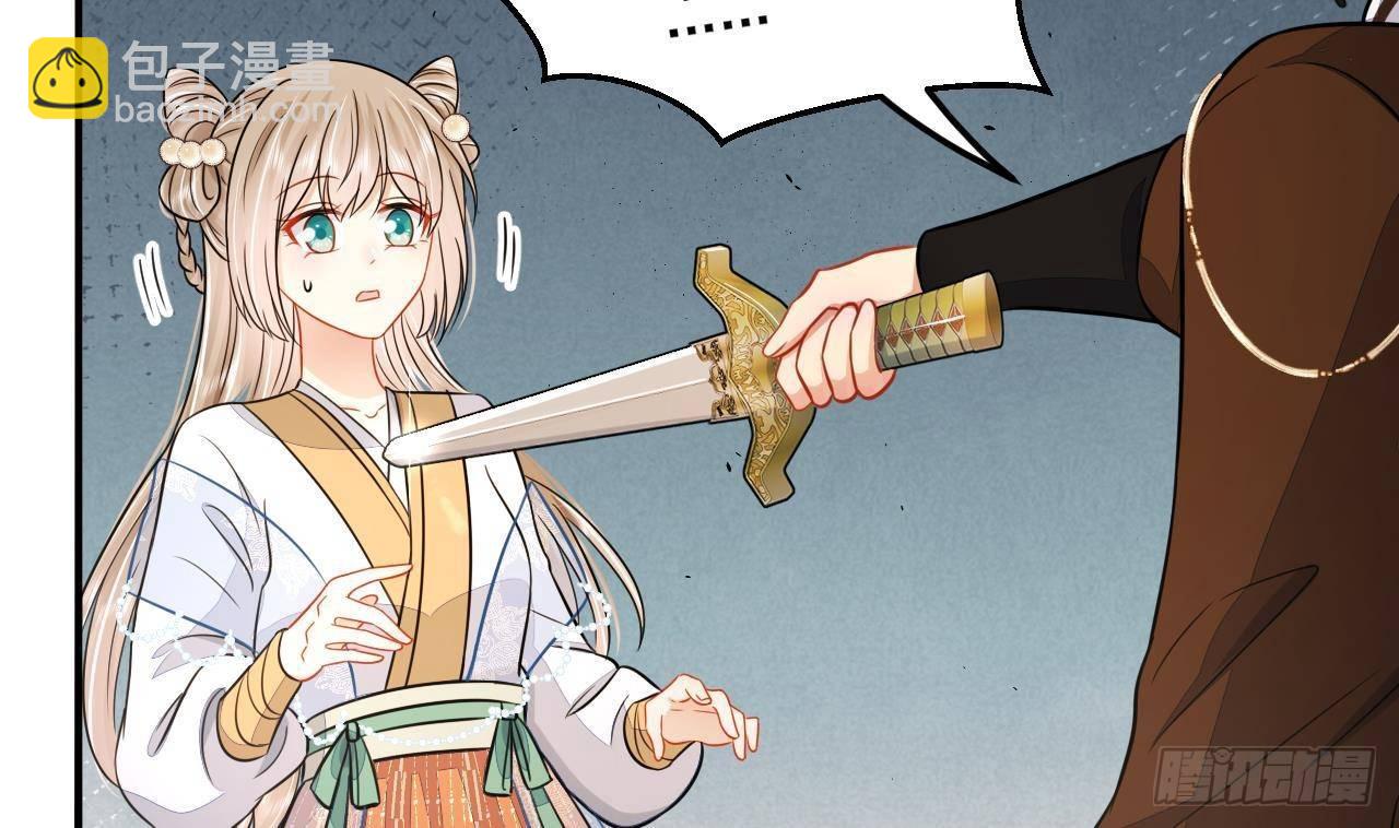 第1话 推理开始！(1/2)-第2话