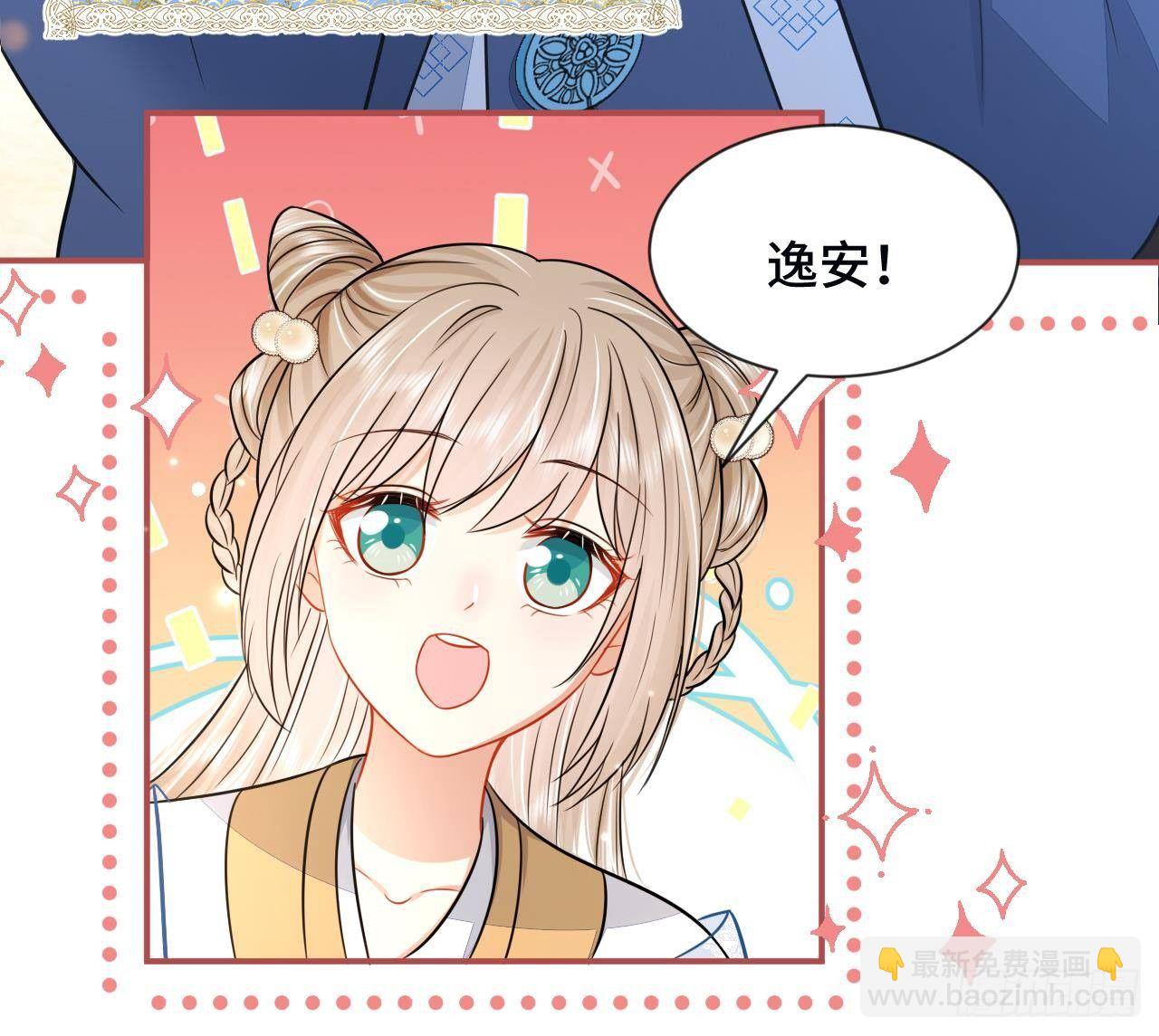 第1话 推理开始！(1/2)-第2话