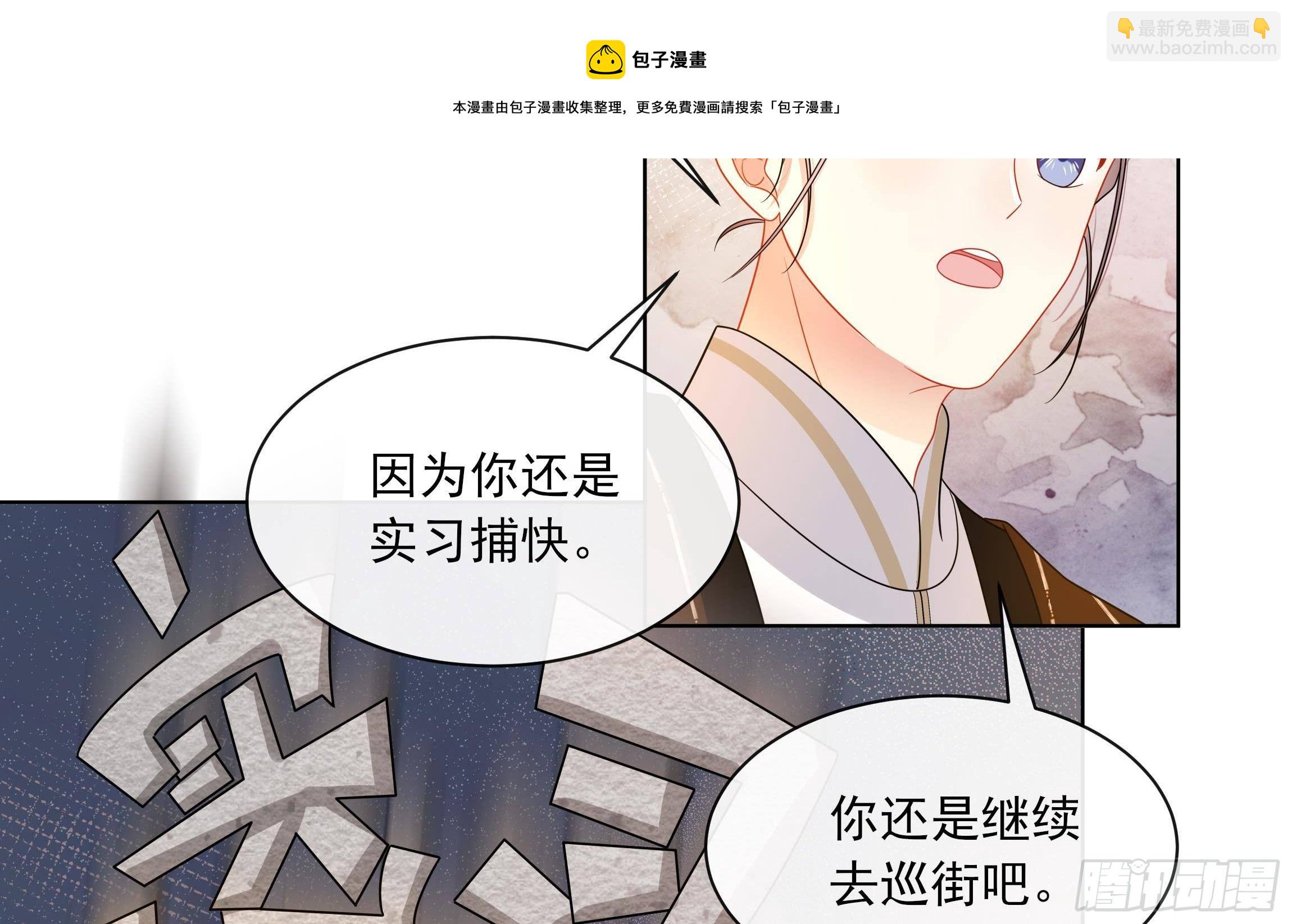 第11话 先解决我们的事(1/2)-第12话