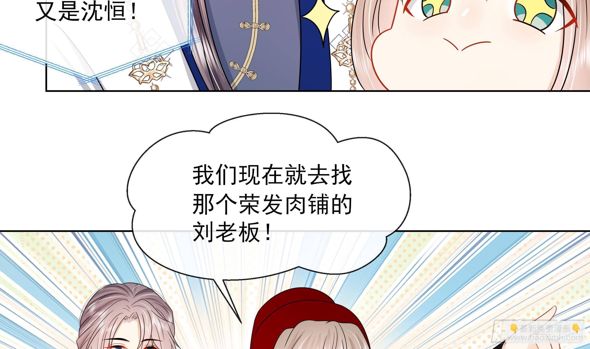 第11话 先解决我们的事(1/2)-第12话