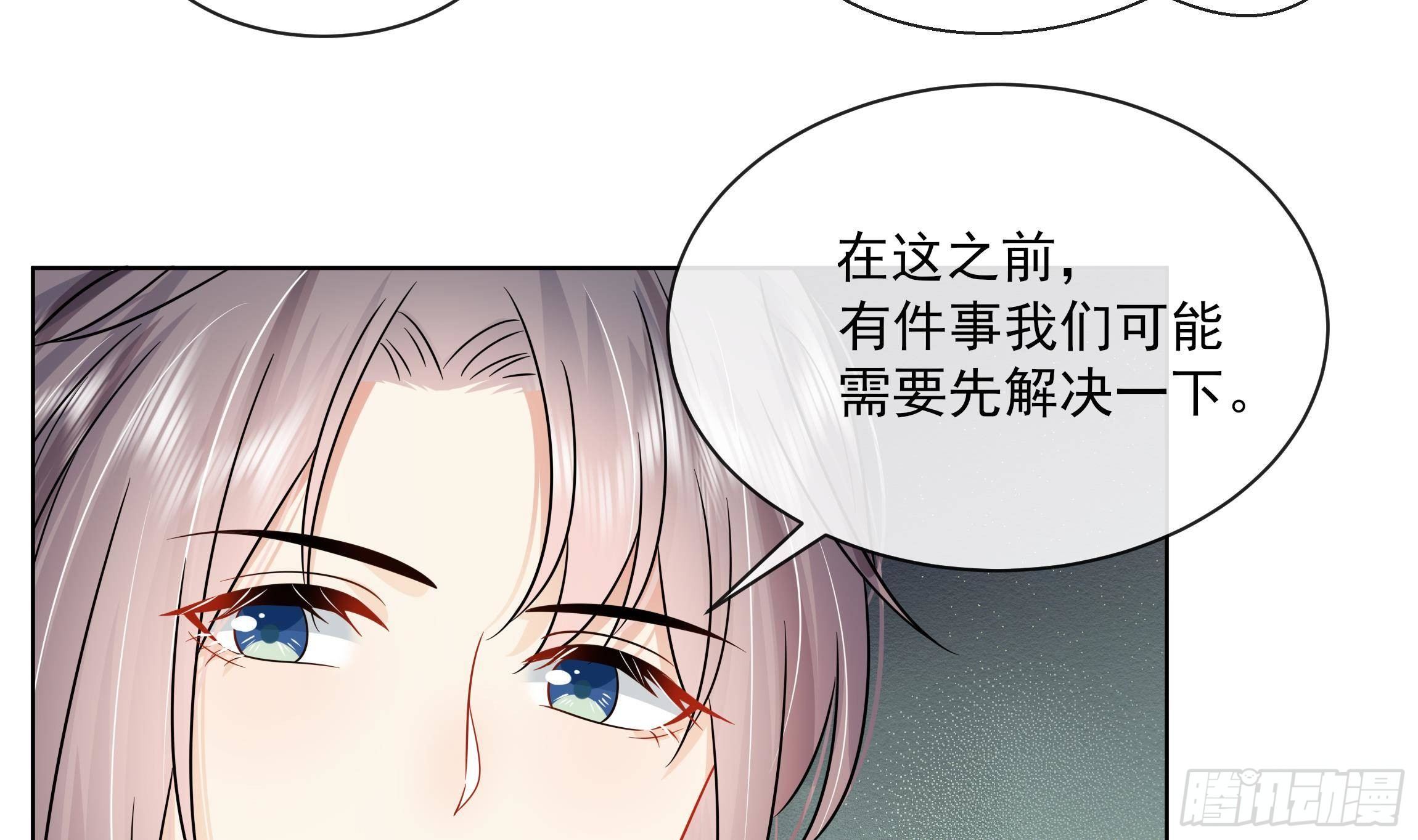 第11话 先解决我们的事(1/2)-第12话