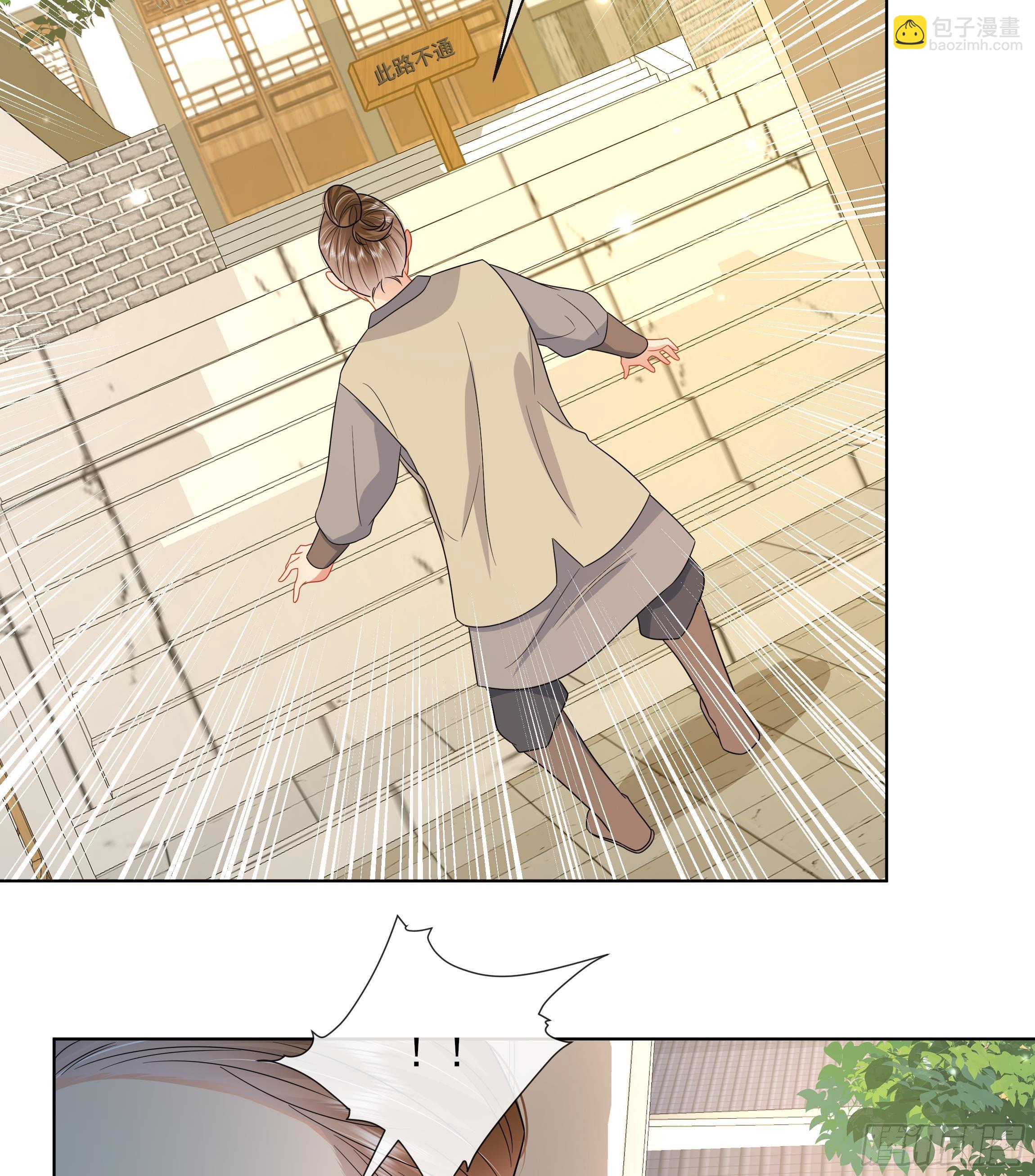 第11话 先解决我们的事(1/2)-第12话