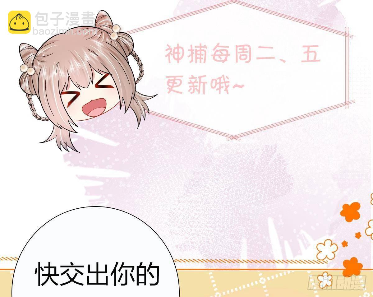 第11话 先解决我们的事(1/2)-第12话