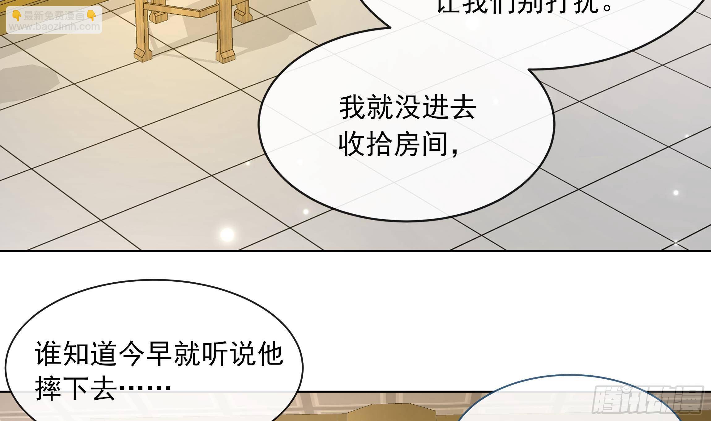 第11话 先解决我们的事(1/2)-第12话