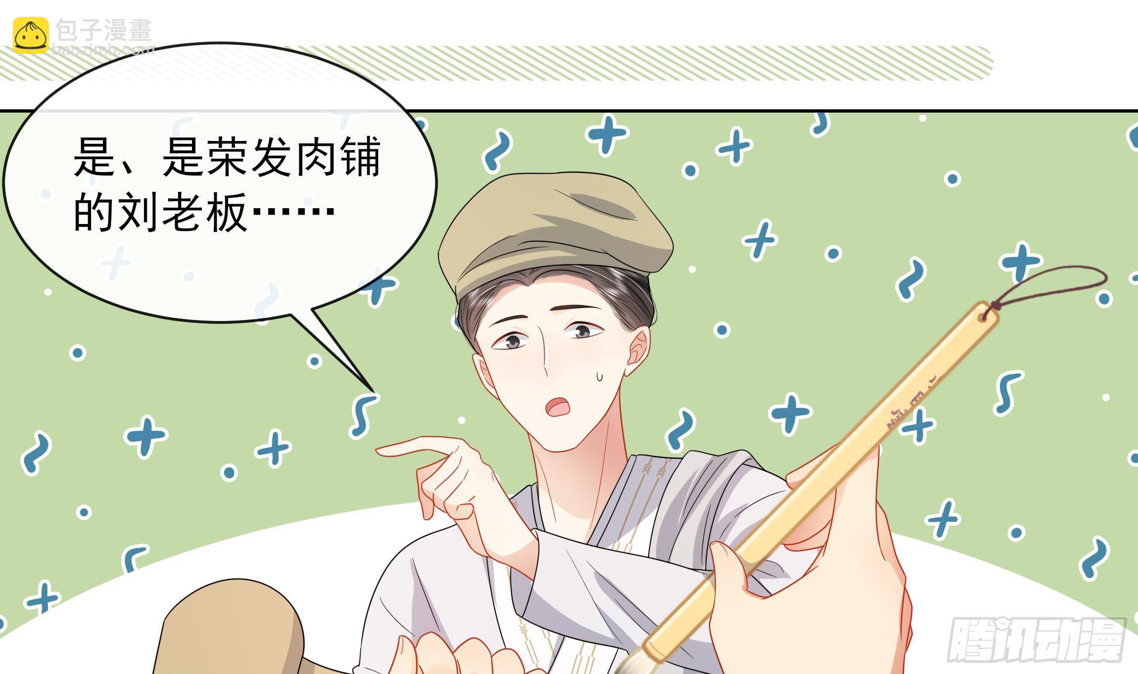 第11话 先解决我们的事(1/2)-第12话