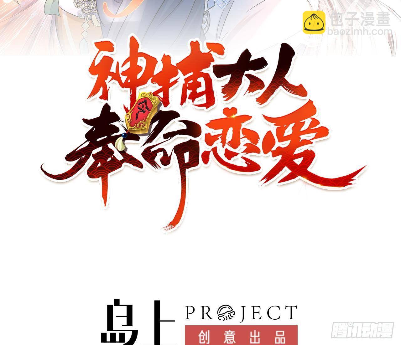 第13话 爱的抱抱？(1/2)-第14话