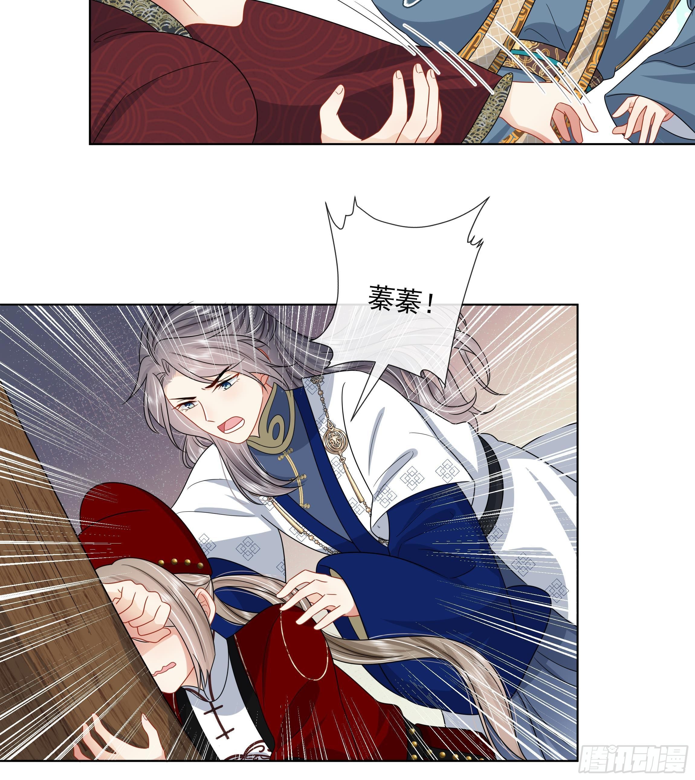 第13话 爱的抱抱？(1/2)-第14话