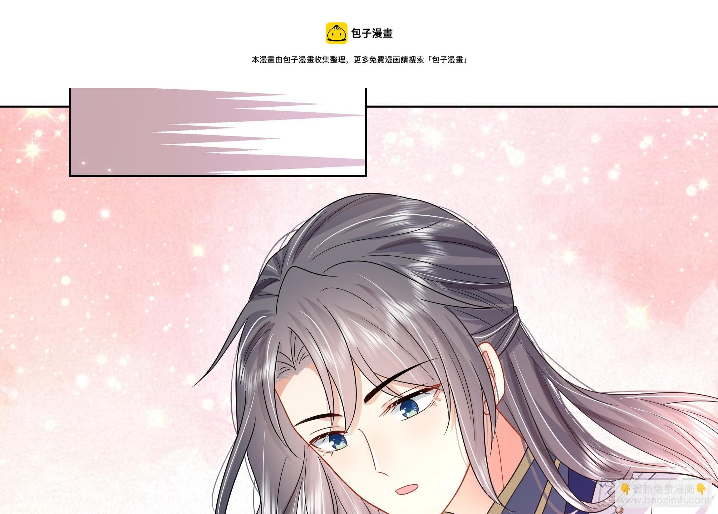 第13话 爱的抱抱？(1/2)-第14话