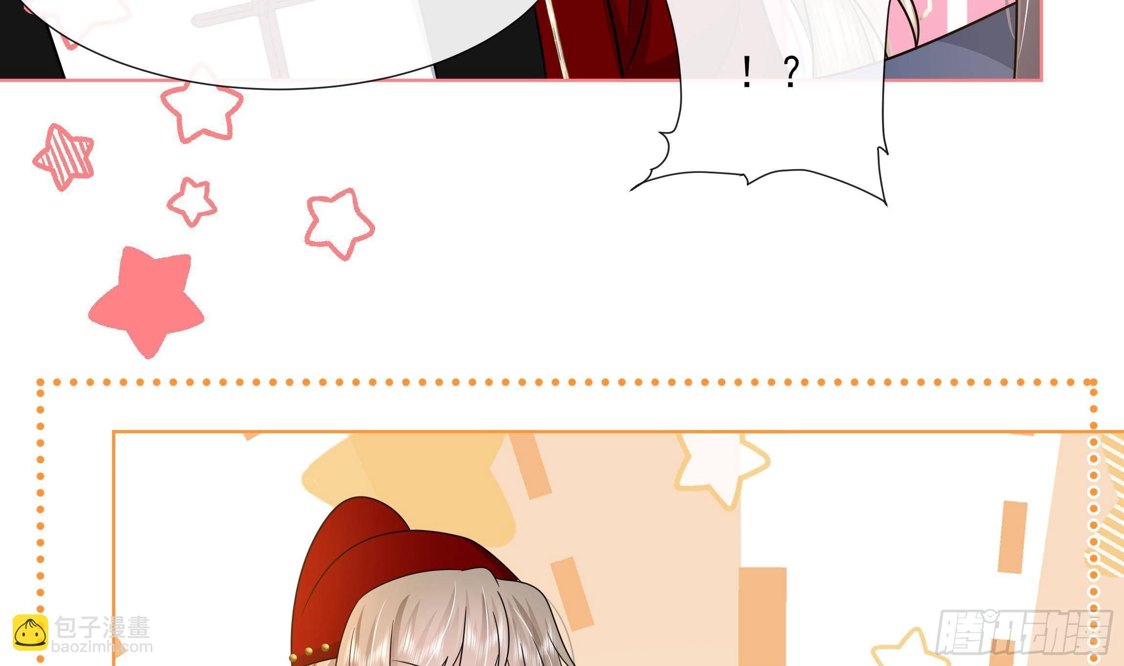 第13话 爱的抱抱？(1/2)-第14话