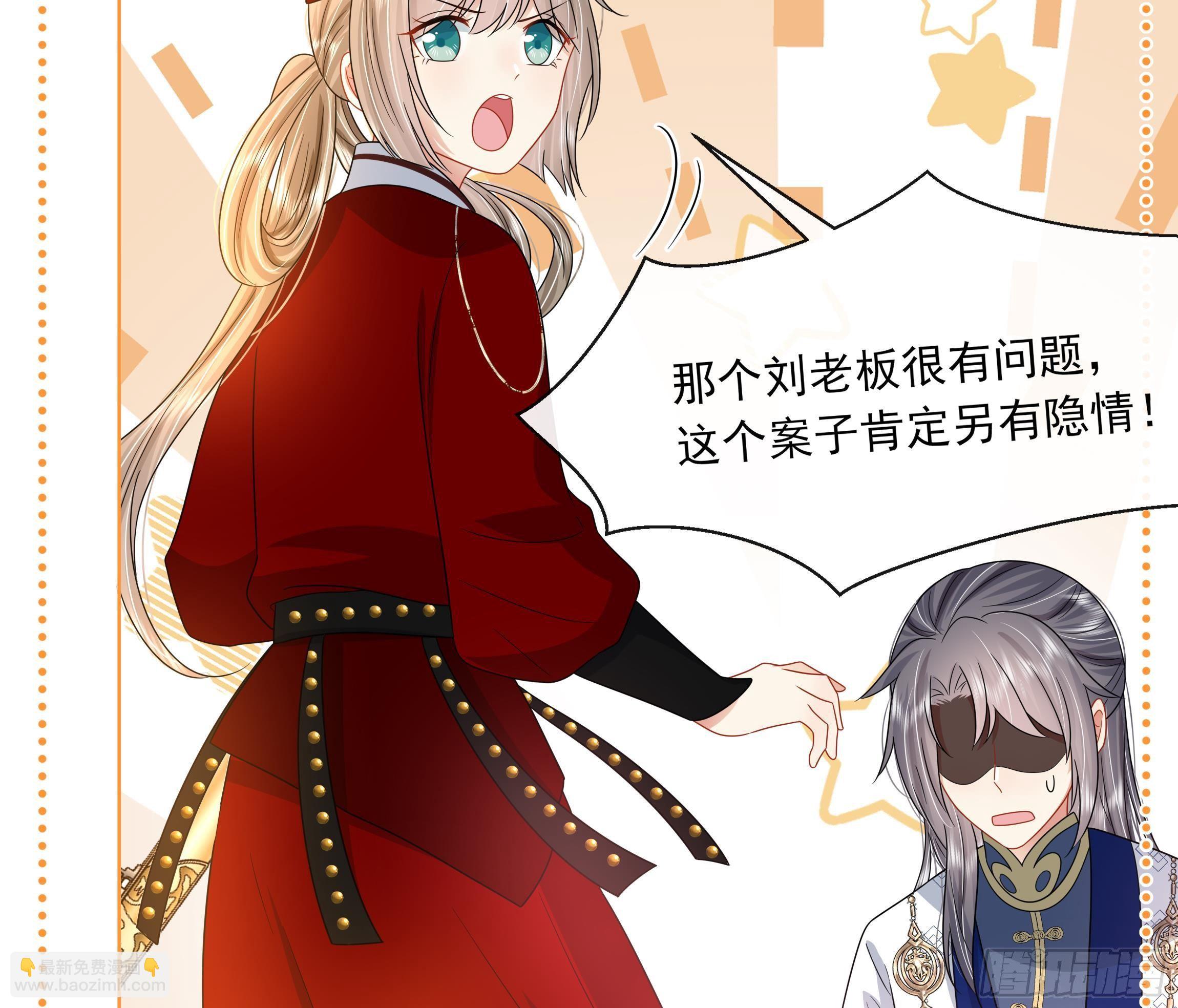 第13话 爱的抱抱？(1/2)-第14话