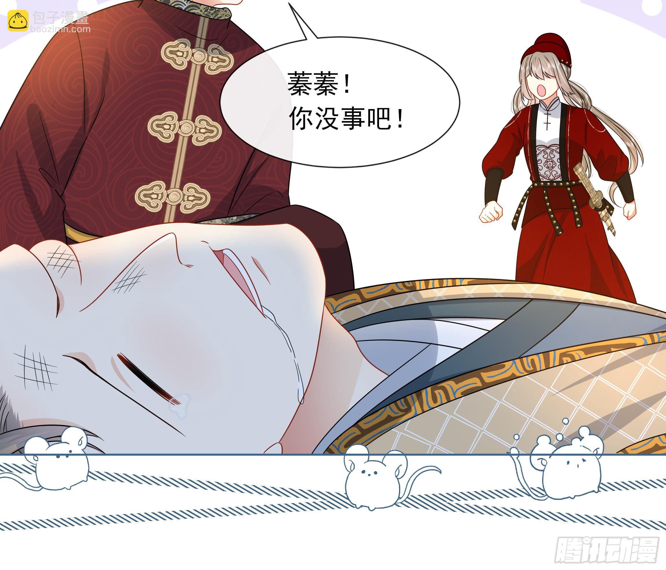 第13话 爱的抱抱？(1/2)-第14话