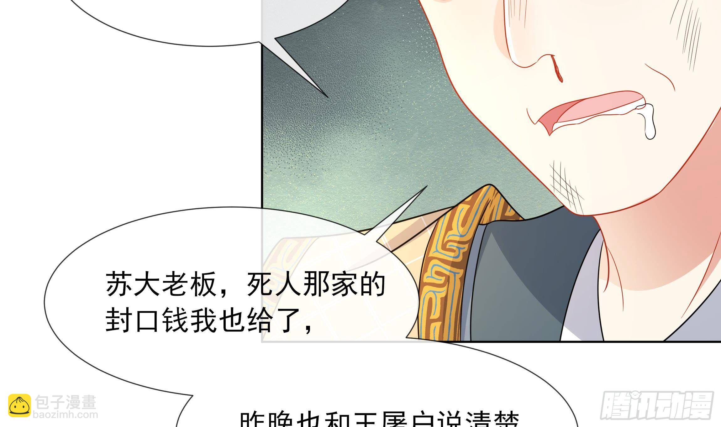 第13话 爱的抱抱？(1/2)-第14话