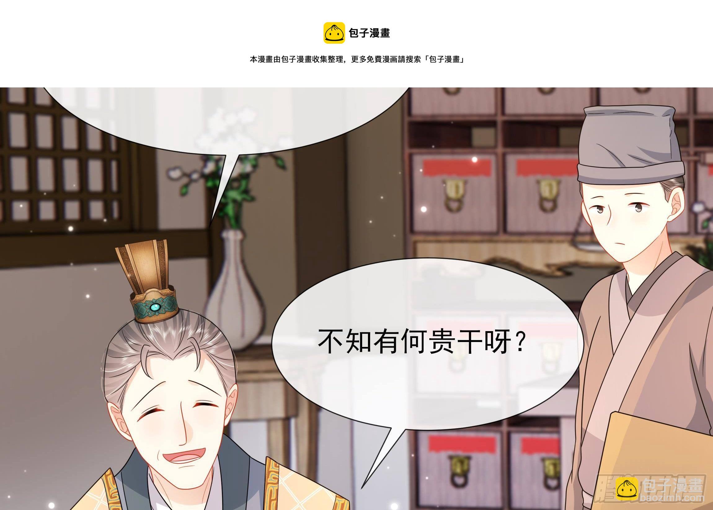 第13话 爱的抱抱？(1/2)-第14话