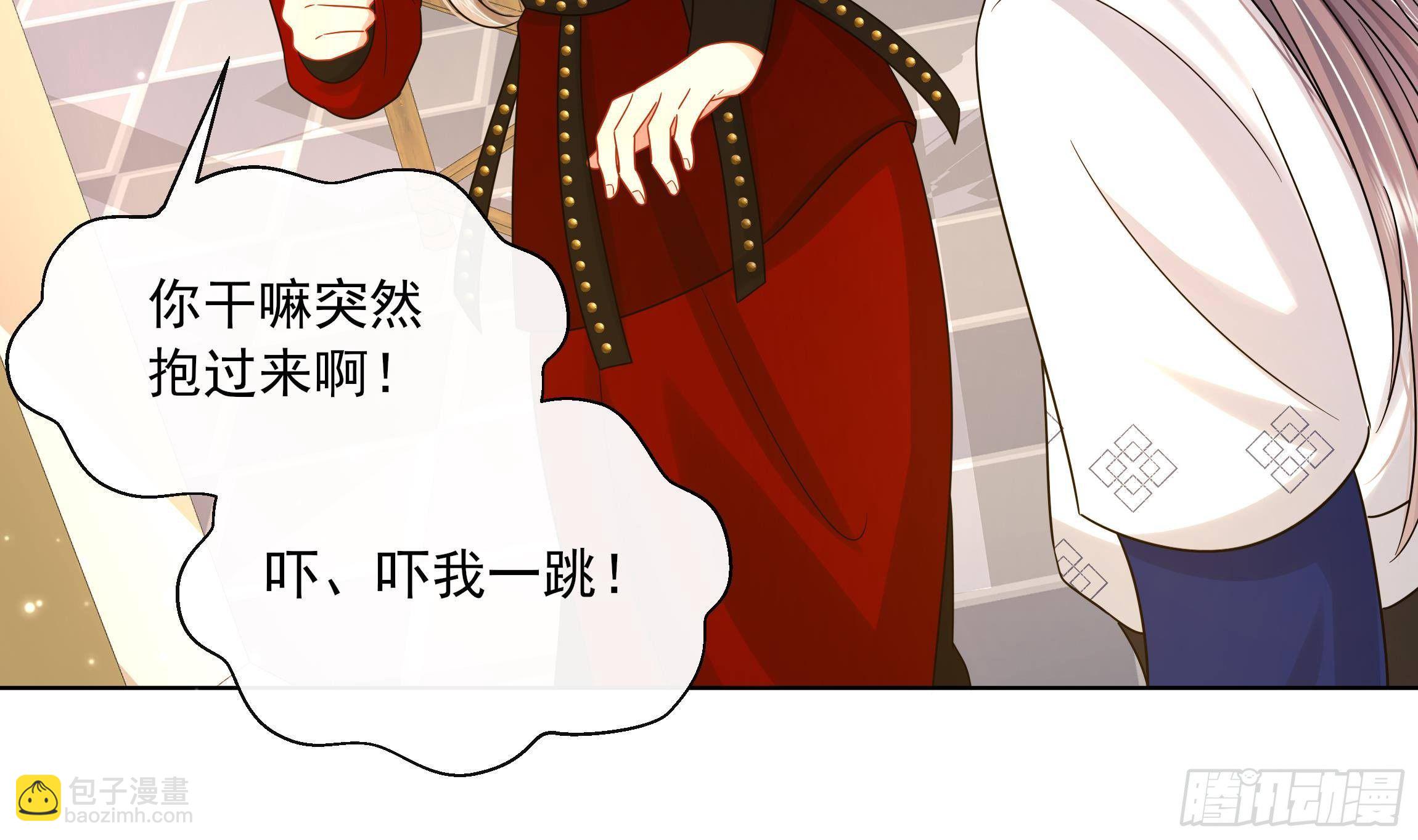 第15话 不可能是心动！(1/2)-第16话