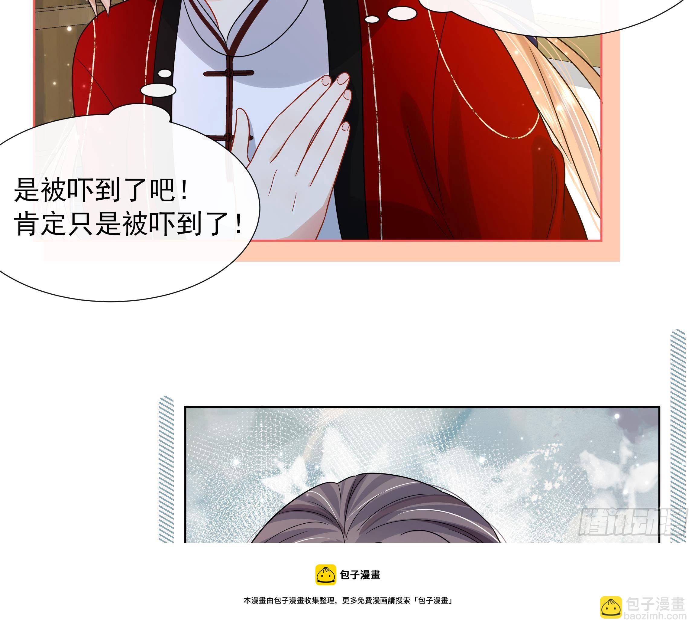 第15话 不可能是心动！(1/2)-第16话