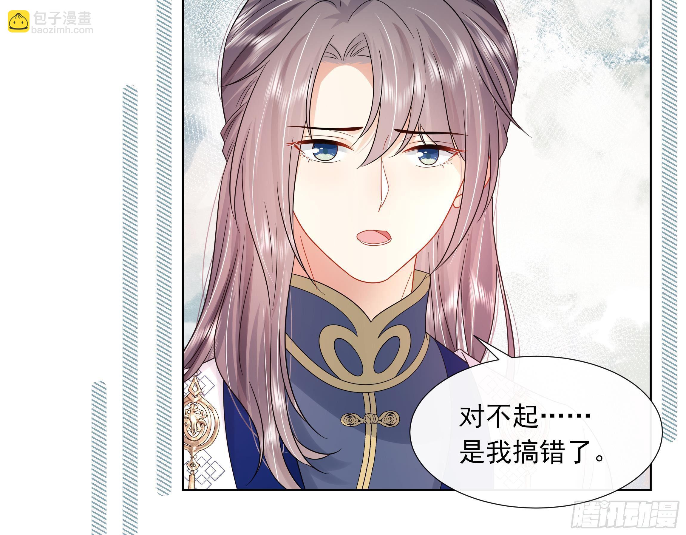 第15话 不可能是心动！(1/2)-第16话