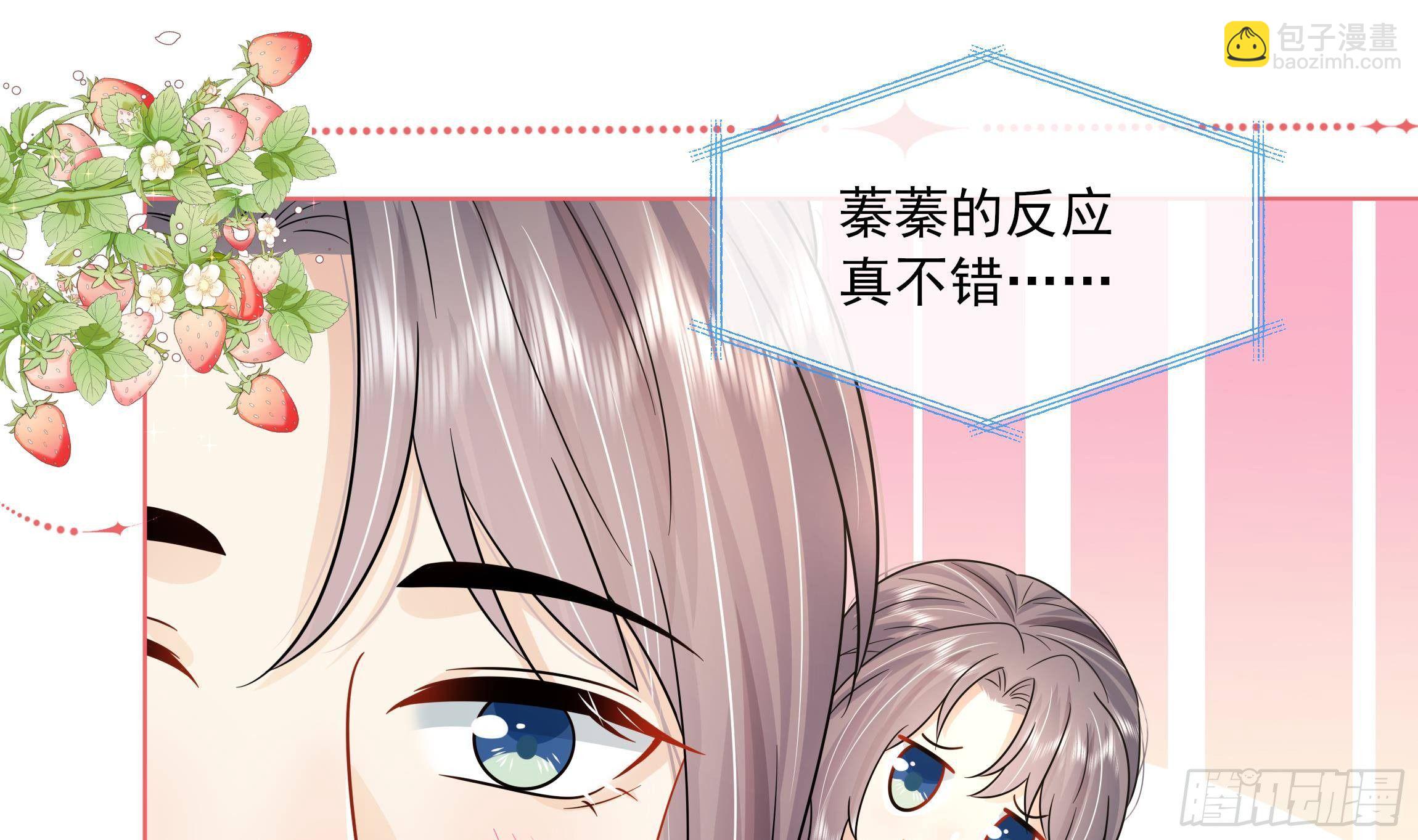 第15话 不可能是心动！(1/2)-第16话