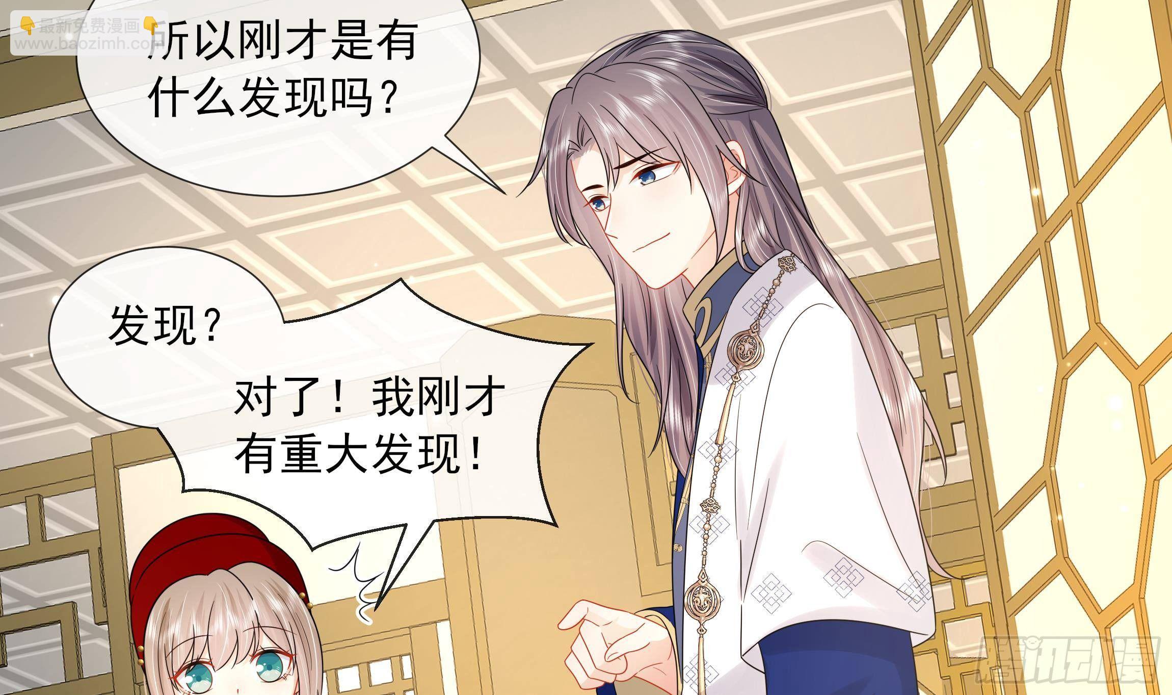 第15话 不可能是心动！(1/2)-第16话