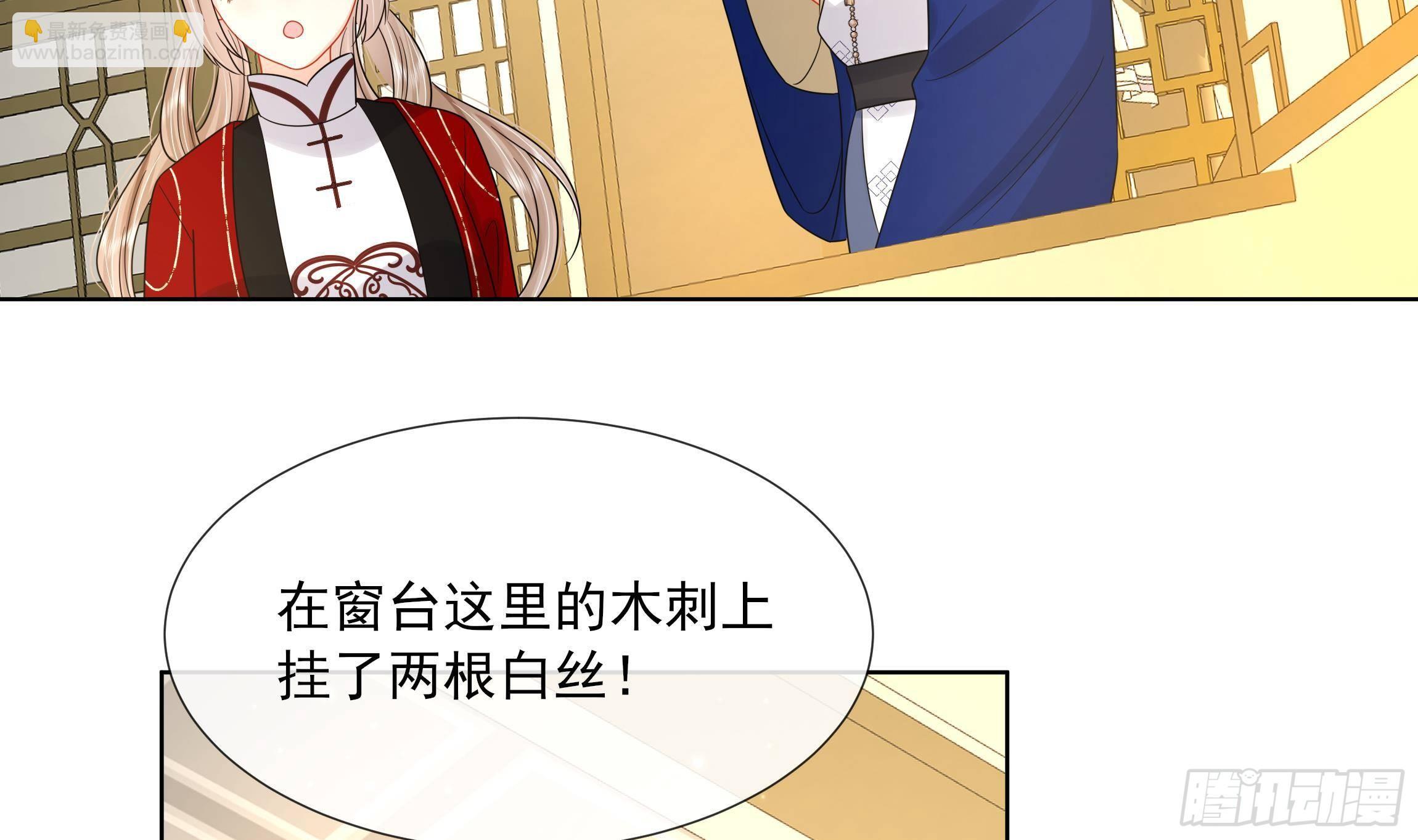 第15话 不可能是心动！(1/2)-第16话