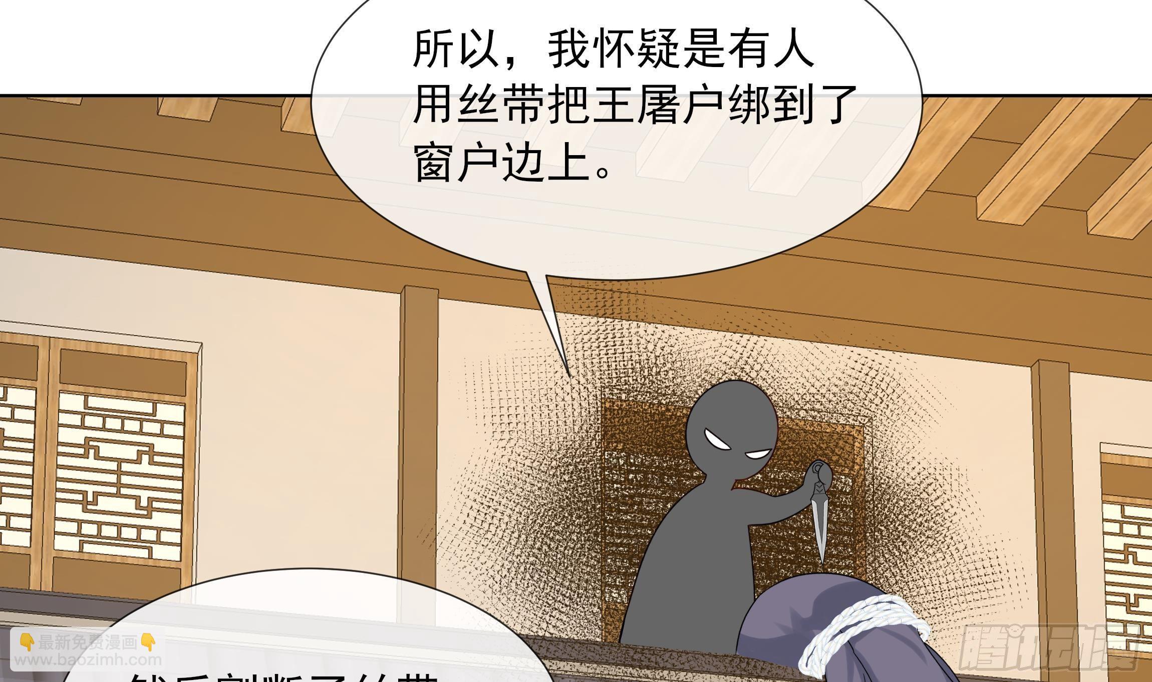 第15话 不可能是心动！(1/2)-第16话