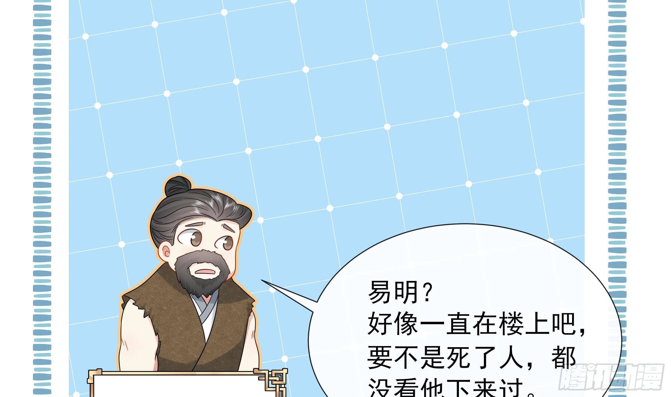 第15话 不可能是心动！(1/2)-第16话