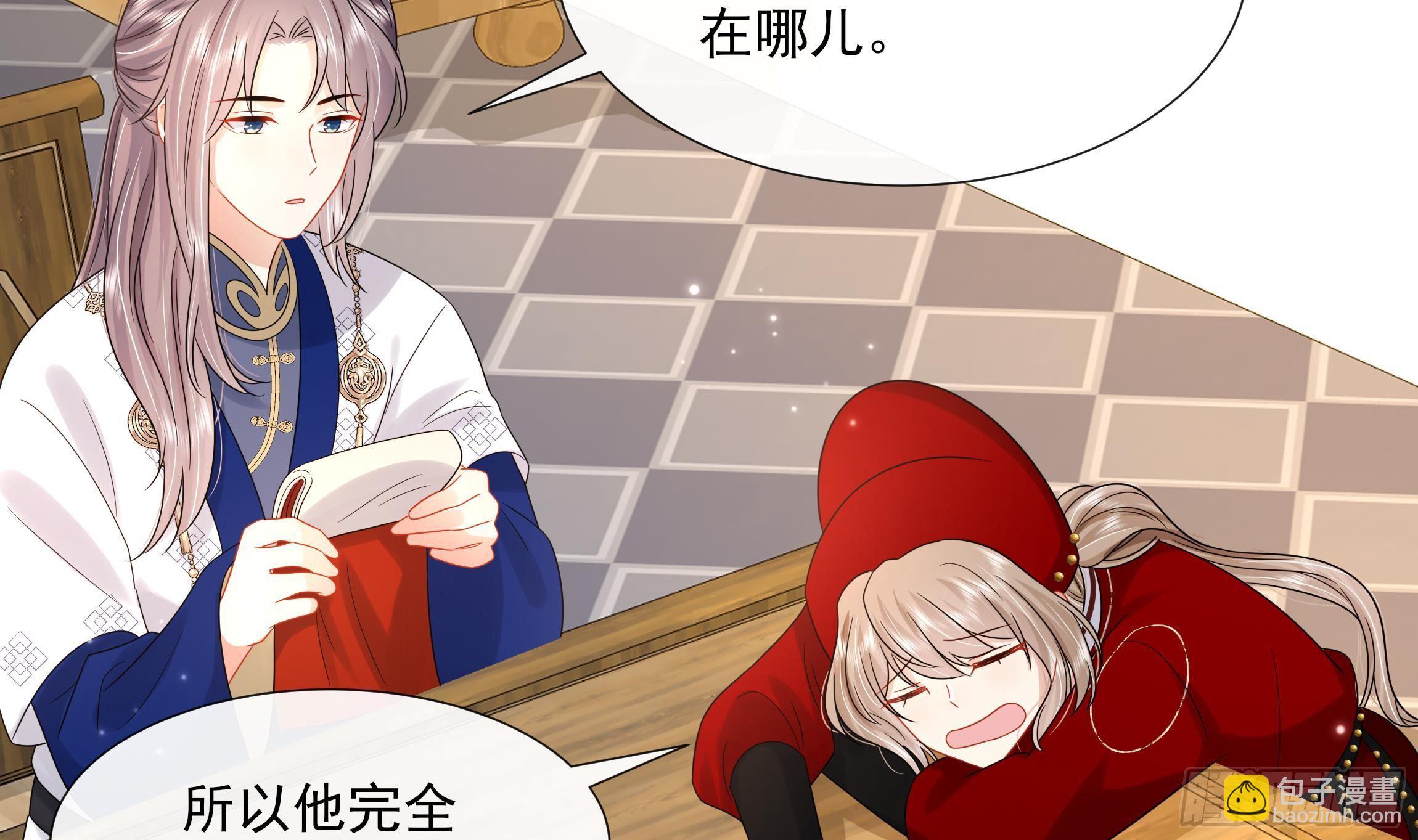 第15话 不可能是心动！(1/2)-第16话