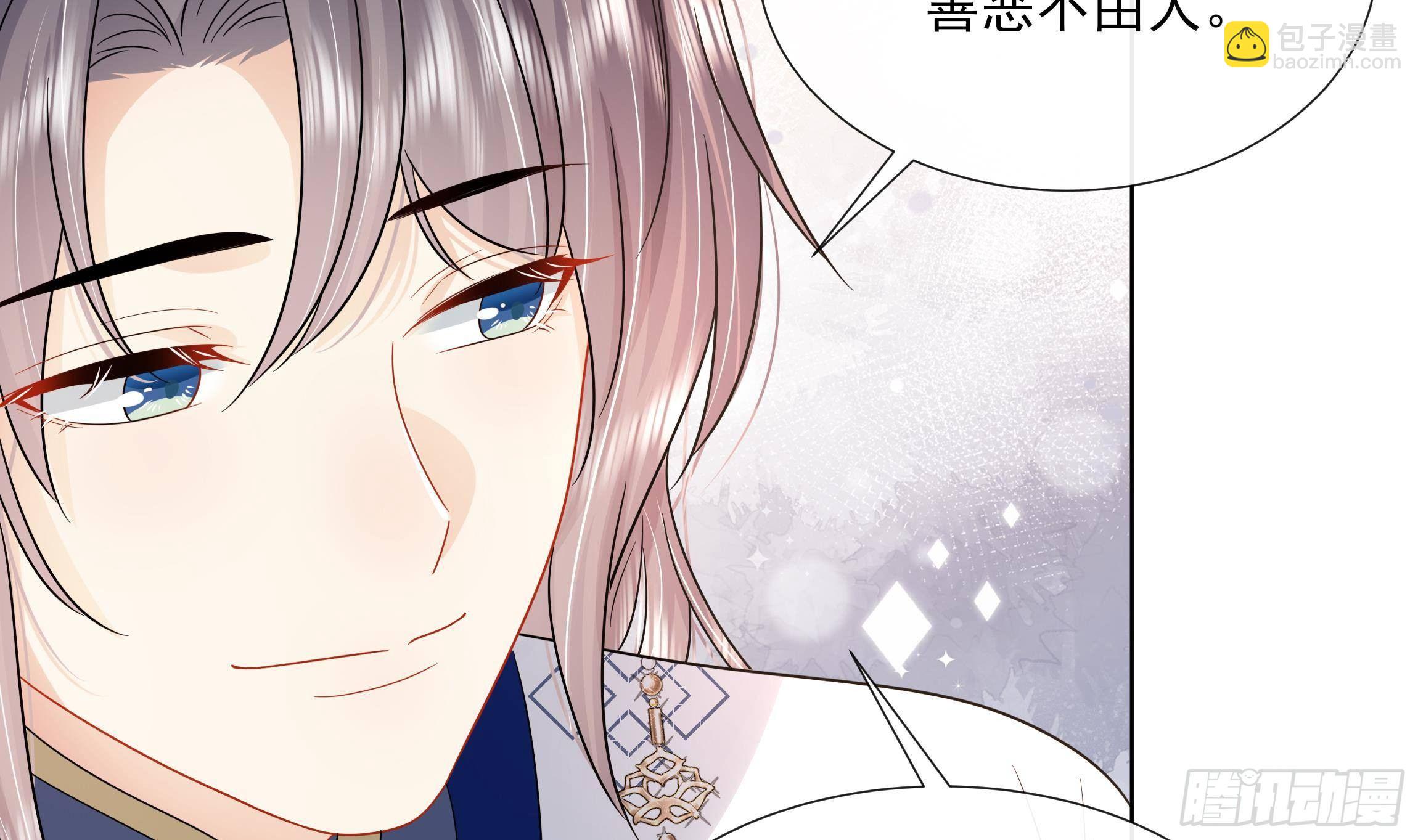 第15话 不可能是心动！(1/2)-第16话