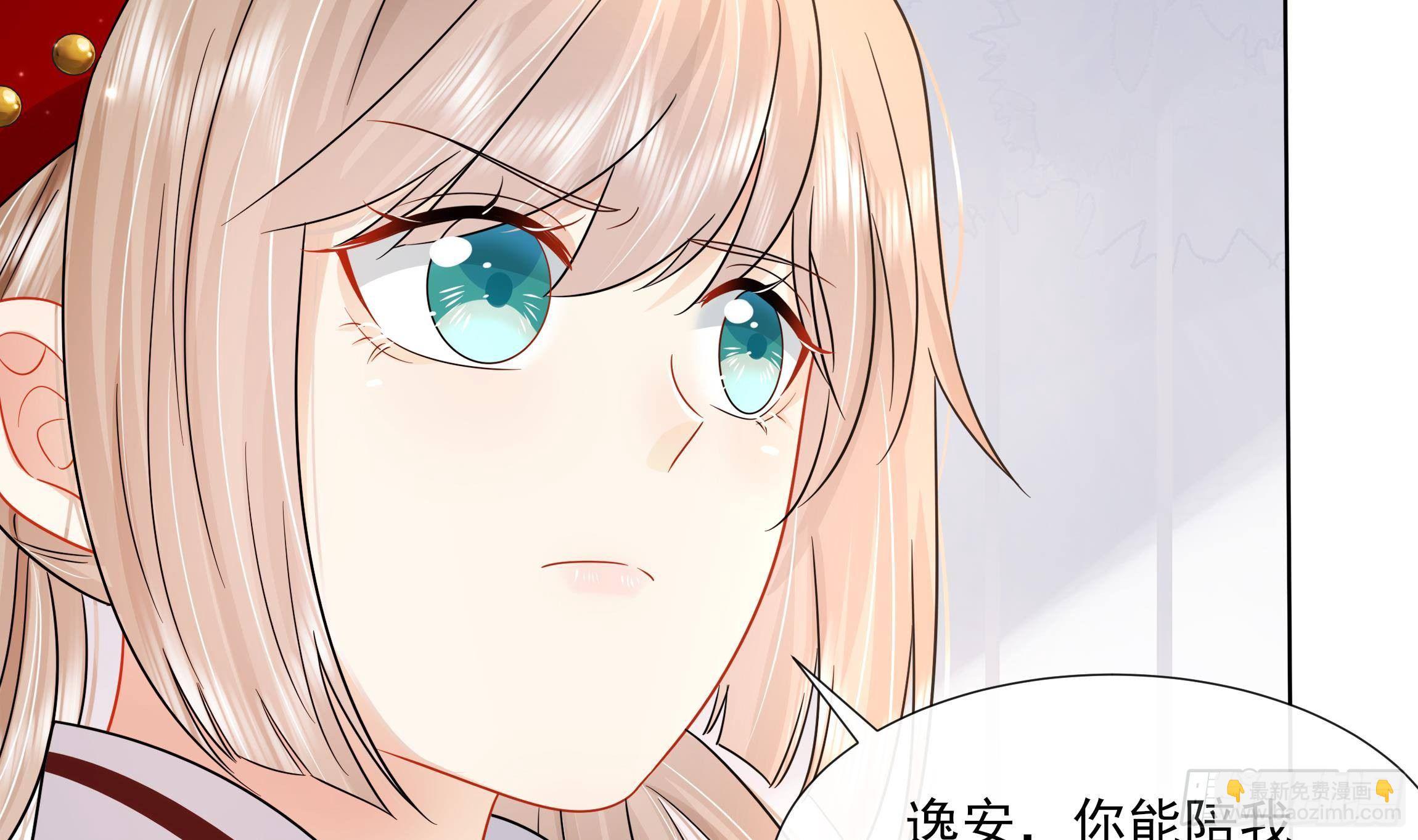 第15话 不可能是心动！(1/2)-第16话