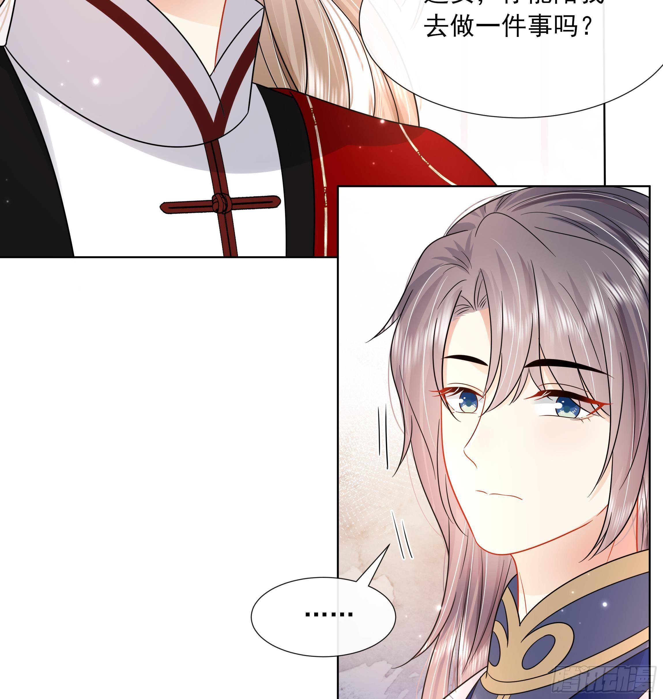 第15话 不可能是心动！(1/2)-第16话