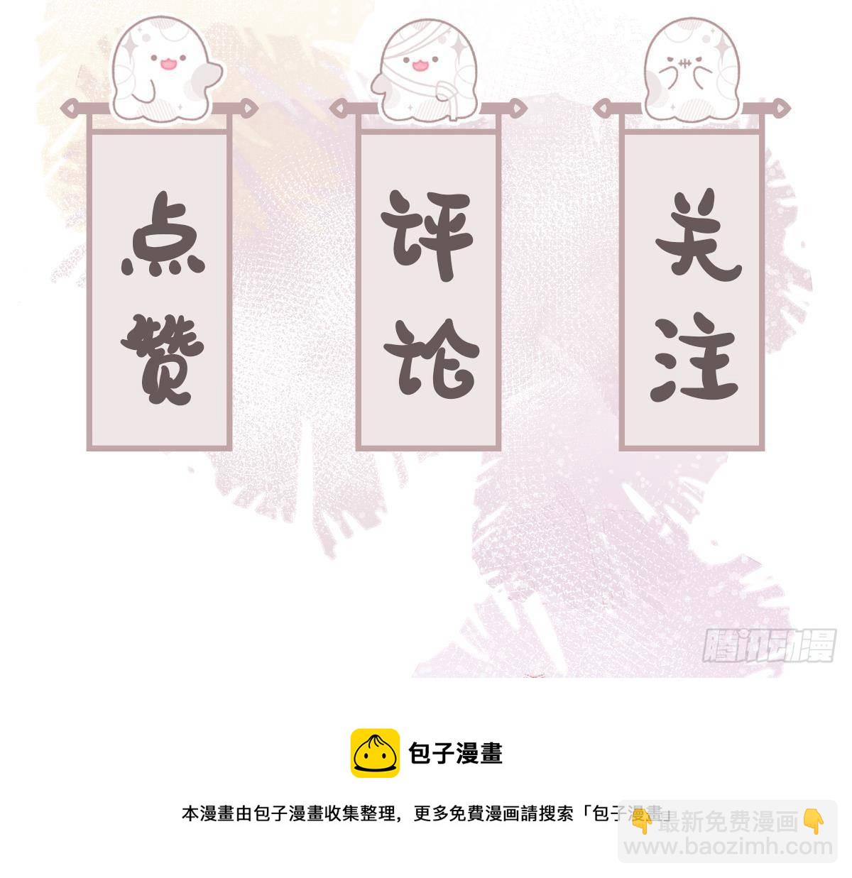 第15话 不可能是心动！(1/2)-第16话