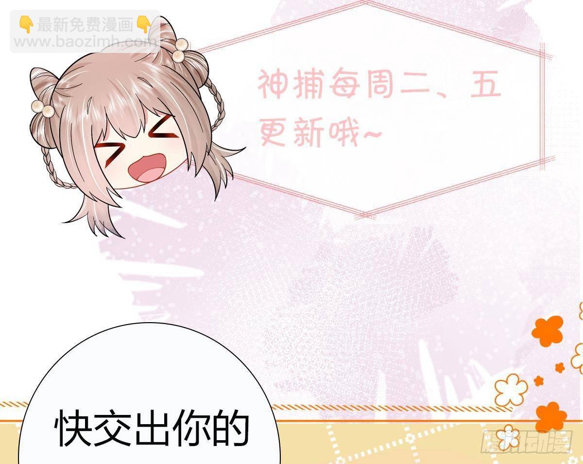 第15话 不可能是心动！(1/2)-第16话