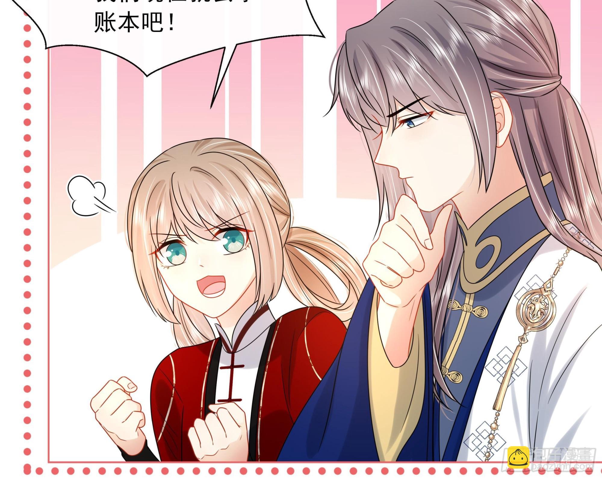 第17话 冷淡的谢逸安-第18话