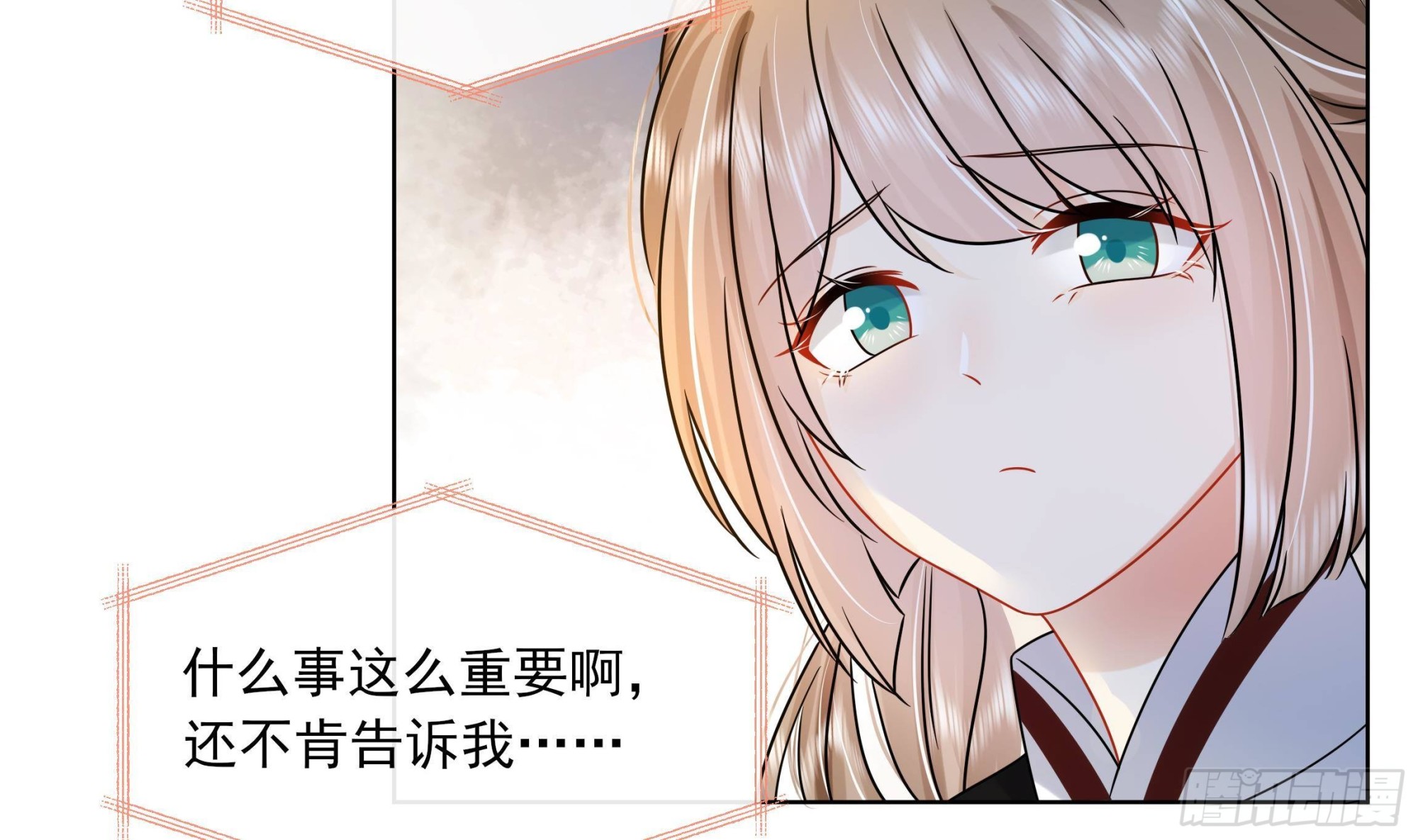 第17话 冷淡的谢逸安-第18话