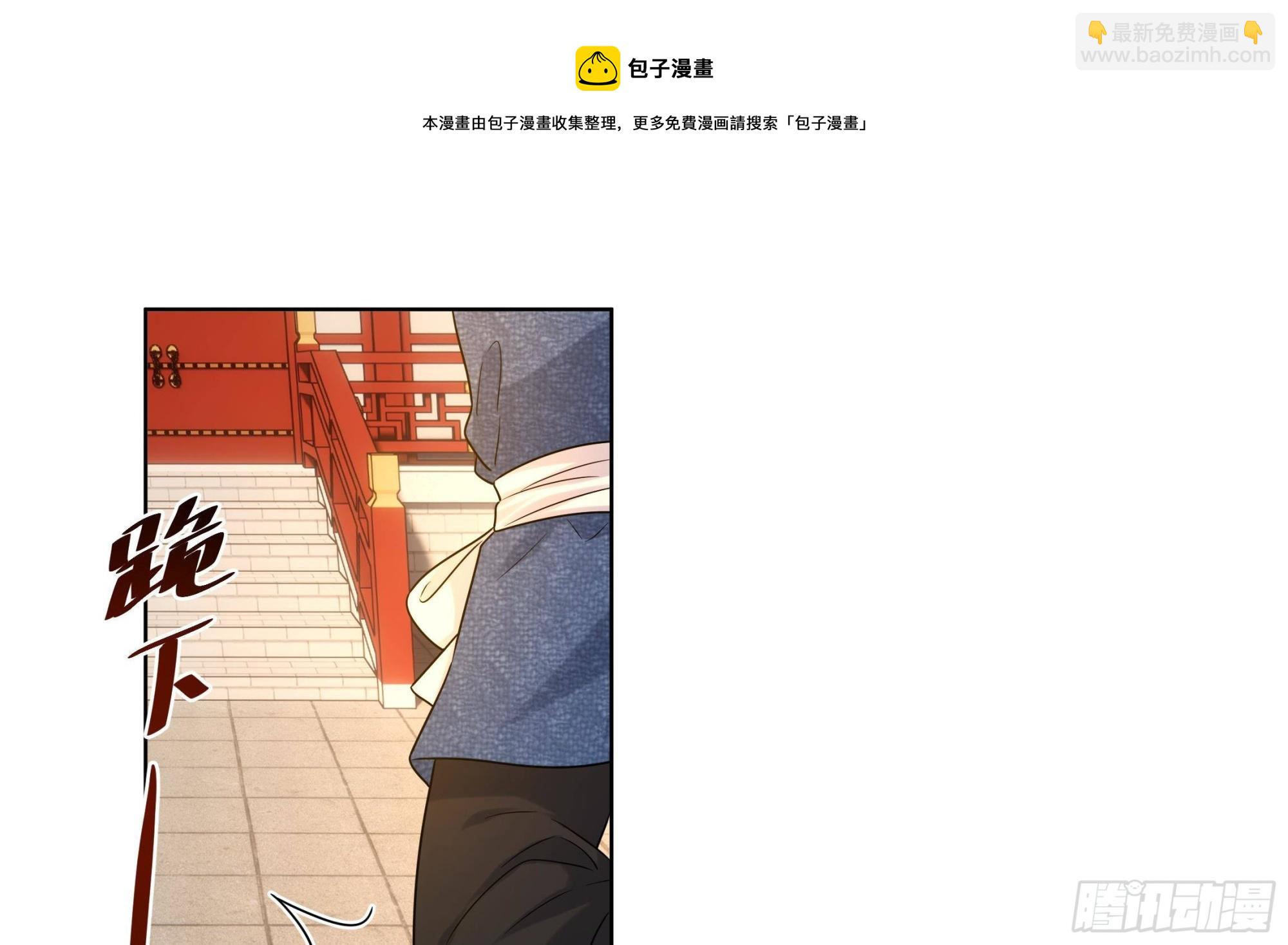 第17话 冷淡的谢逸安-第18话