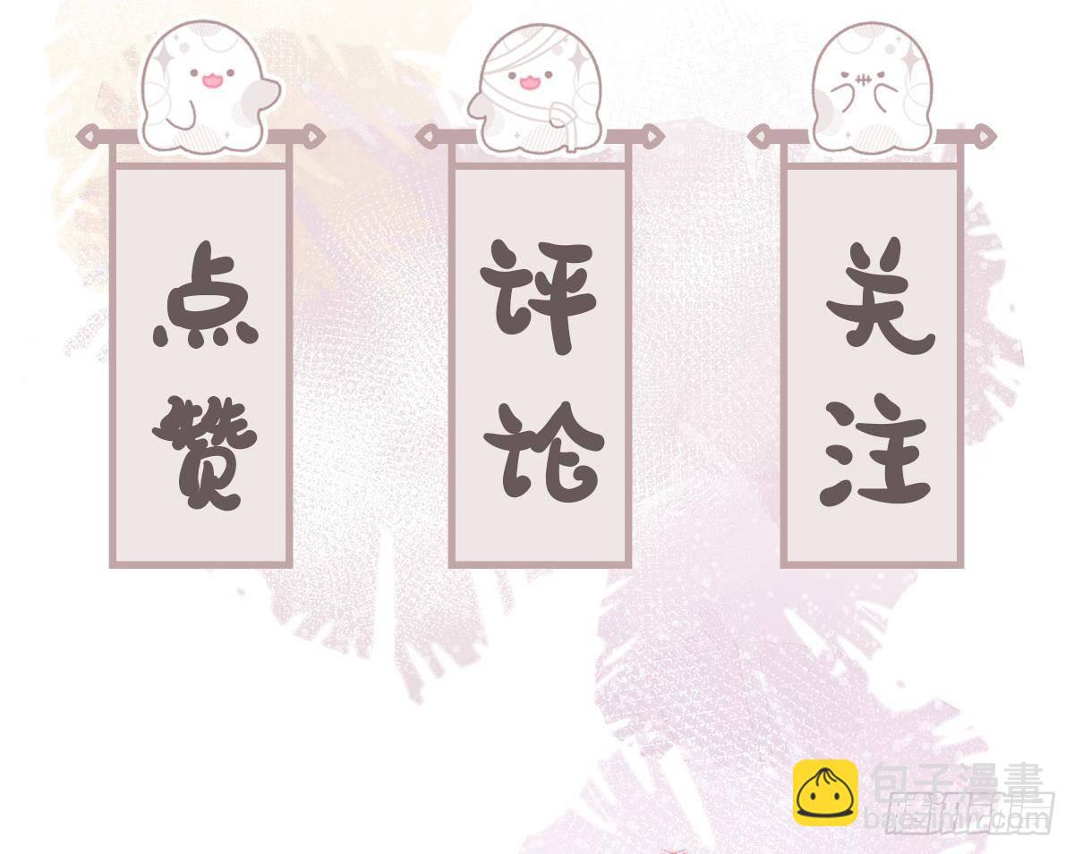 第17话 冷淡的谢逸安-第18话