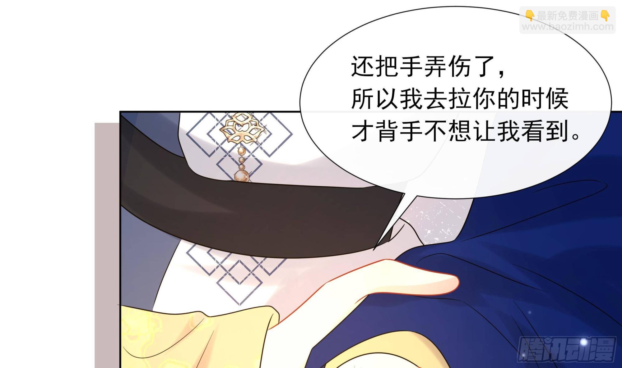 第19话 表白失败？(1/2)-第20话