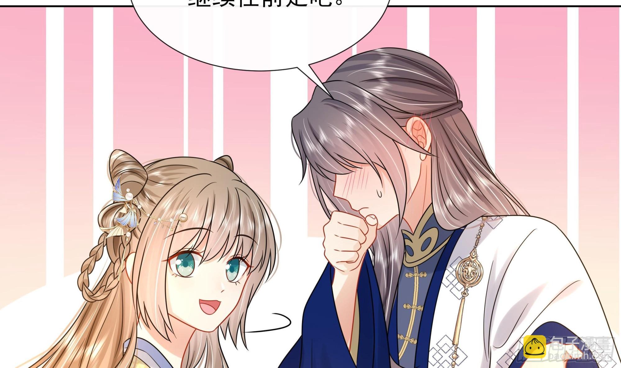 第19话 表白失败？(1/2)-第20话